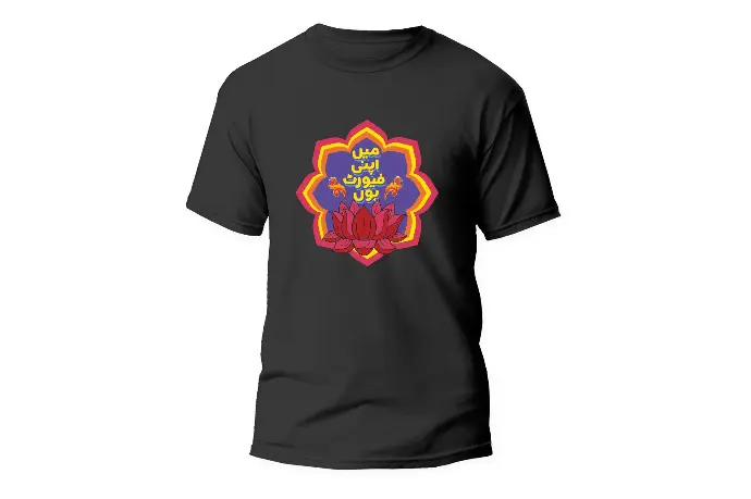 Urban Truck Art T-shirt Design Urban Truck Art T-shirt Design